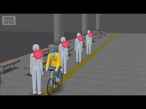 水戸駅前で通行人を次々と殴る　男女4人重軽傷　自転車に乗った45歳の無職男逮捕【グッド！モーニング】(2026年2月3… サムネイル