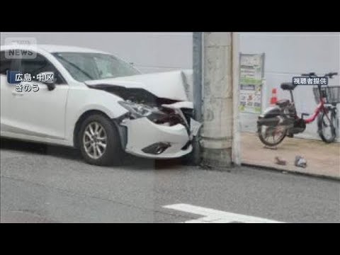 車が電柱に衝突 現職の警察官を逮捕　飲酒運転か 広島(2026年7月21日)