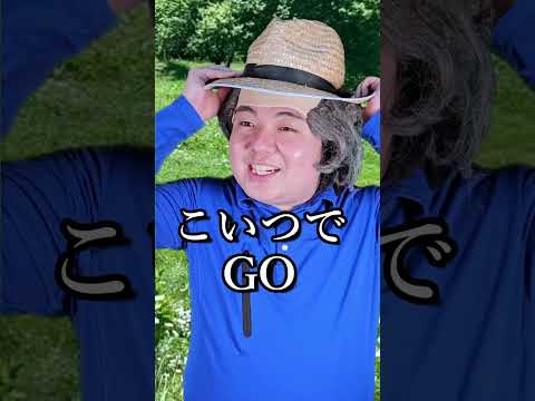 ちょっとイイ話～花言葉はあなただけを見つめる～shorts サムネイル