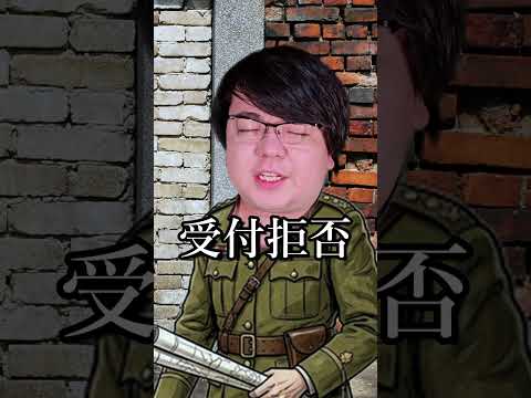 無能な上司によって起きた歴史的事件～マーケット・ガーデン作戦～shorts サムネイル
