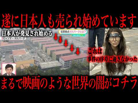 この一連の事件、闇深すぎるだろ… サムネイル