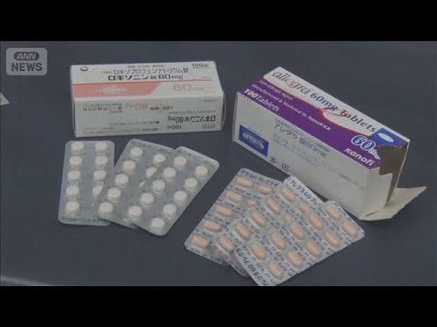 常備薬ピンチ　いくらに？　ロキソニンなど料金上乗せ検討【スーパーJチャンネル】(2025年12月24日) サムネイル