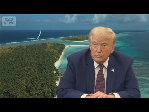 トランプ大統領が“日本アニメ風動画”を投稿　知的財産権侵害を指摘する声も【もっと知りたい！】【グッド！モーニング】(2… サムネイル