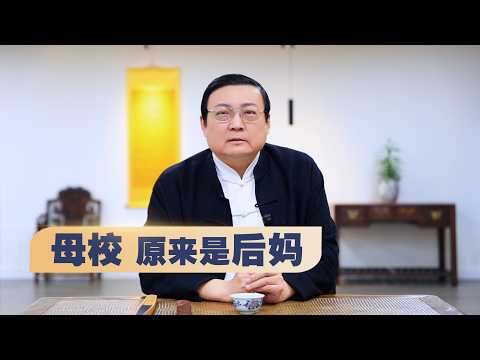 母校原来是后妈：OPPO两个老公 |武大挺身而出|问责应激与毕业招生|慈母变后妈|母亲贬值了