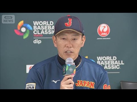 【ノーカット】大谷の満塁HR　「一振りで最高の結果、さすが」井端監督(2026年3月6日) サムネイル