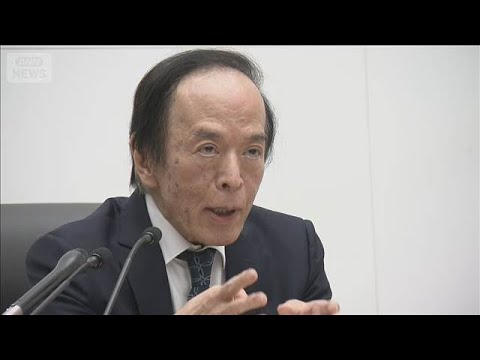 追加利上げに前向きな意見相次ぐ　12月の金融政策決定会合の「主な意見」公表【知っておきたい！】【グッド！モーニング】(… サムネイル