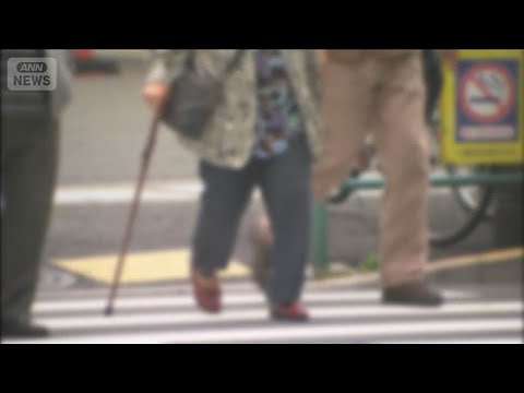 高齢者の約4割「働きたい」　日本が最も高く　理由「収入のため」が半分【知っておきたい！】【グッド！モーニング】(202… サムネイル