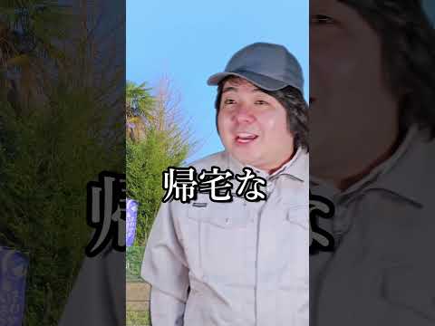 工業高校自動車科あるあるshorts サムネイル