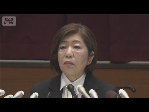 日大・林真理子理事長　6月末に退任へ【スーパーJチャンネル】(2026年3月24日) サムネイル