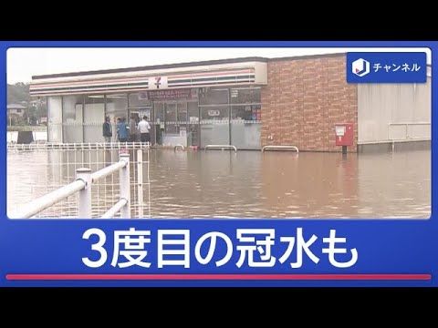 豪雨続く千葉で3度目の冠水 夜からさらに雨強まる【スーパーJチャンネル】(2026年9月21日)