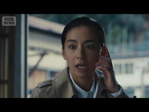 尾野真千子、トラブルにおびえる最大の理由は“夫とのデート写真”だった【芸能動画】(2026年2月7日) サムネイル