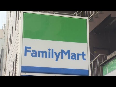 ファミマ売れ残り「最大7割引き」実験へ【スーパーJチャンネル】(2026年1月28日) サムネイル