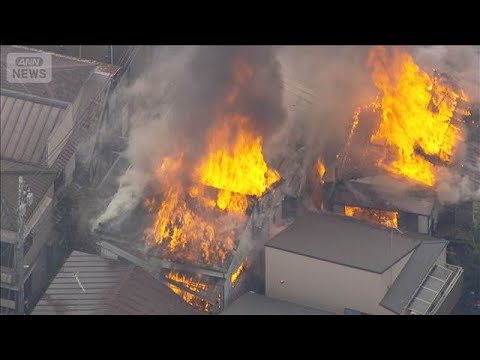 住宅密集地で9軒延焼　阿佐ケ谷駅近く【スーパーJチャンネル】(2026年1月29日) サムネイル