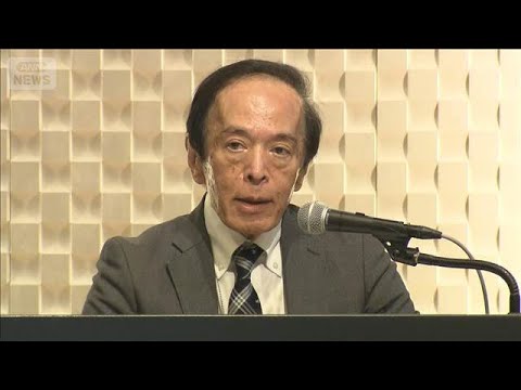 日銀　1.0％程度に利上げ公算大　中東影響による物価上振れリスク重視(2026年6月10日) サムネイル