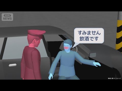 逮捕されて「すみません」　警察から“逃げた男”何をした？【スーパーJチャンネル】(2026年5月28日)