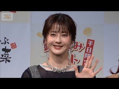 野菜に例えるなら“白ねぎ”？　松本若菜が理想とするユニークな俳優論【芸能動画】(2026年5月28日)