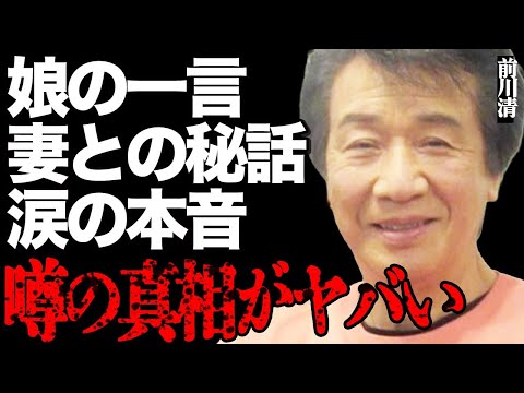前川清が娘・宇多田ヒカルの驚愕の一言に号泣…亡き妻・藤圭子との衝撃秘話に言葉を失う… サムネイル