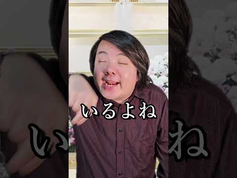 えっこれって間違いなの？～葬式編～#shorts サムネイル