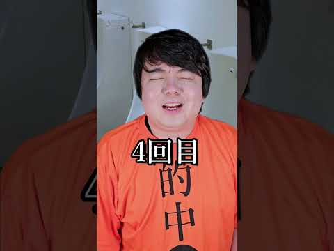 男子トイレの暗黙のルールshorts サムネイル
