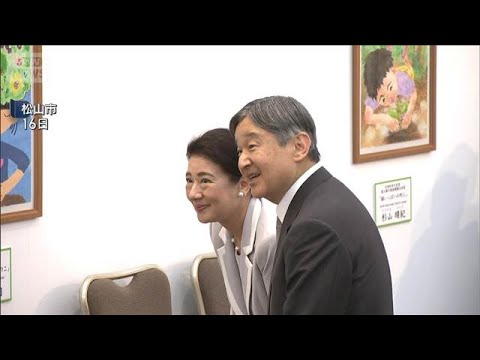 天皇皇后両陛下　愛媛訪問　1日目ご感想　「地元の復興に尽力されていることに敬意」(2026年5月16日) サムネイル