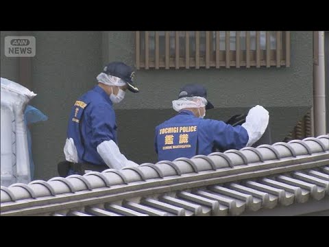 計画実行“監視”か 逮捕の夫婦　事件前に少年ら脅すような行動(2026年5月20日)