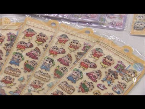 人気シール「ボンボンドロップ」偽物 販売目的で所持の疑い　露天商の男2人逮捕(2026年2月18日)