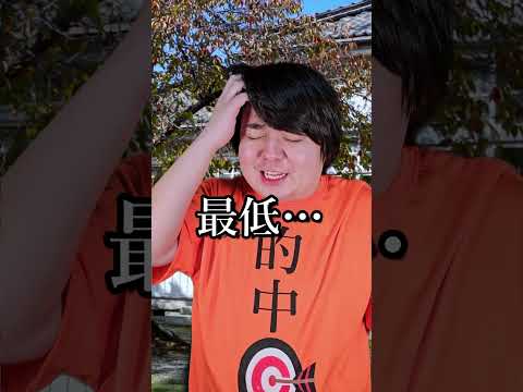 大正時代の理不尽ルールshorts サムネイル