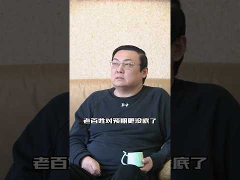 老梁：我觉得刺激不是好词 サムネイル