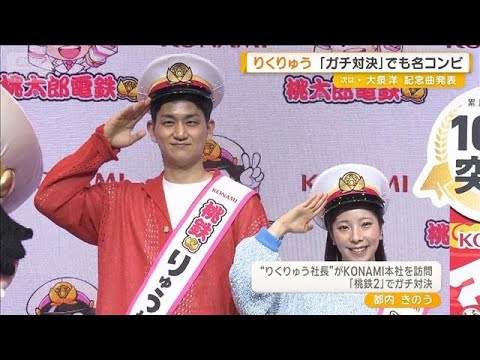「りくりゅうペア」三浦璃来と木原龍一　試合前にゲームも　「ガチ対決」でも名コンビ【グッド！モーニング】(2026年4月… サムネイル