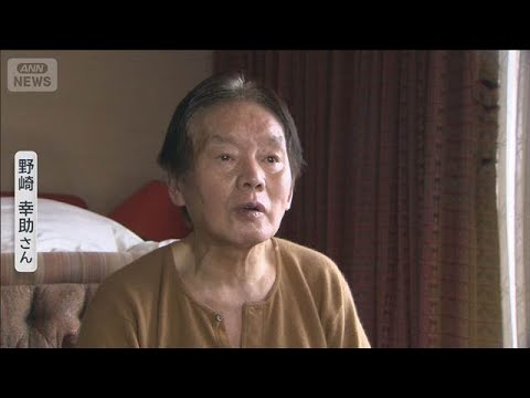 「紀州のドン・ファン」事件　1・2審無罪判決を不服として検察が最高裁に上告【スーパーJチャンネル】(2026年4月6日) サムネイル