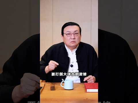 老梁：文化大革命 大革文化命 对文物的损坏 サムネイル