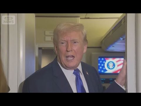 台湾への武器売却　トランプ大統領「近いうちに決断」【スーパーJチャンネル】(2026年2月17日) サムネイル