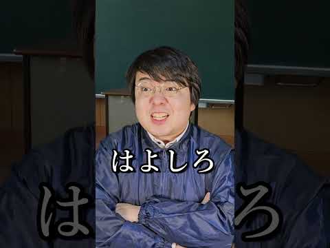 高校理不尽ルール～黒幕はアイツだった～shorts サムネイル