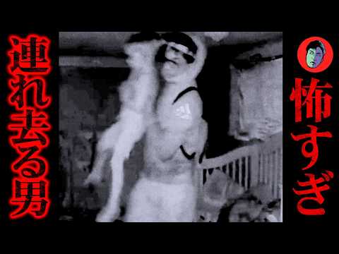 このあと男児を惨殺…変質者が子供部屋に侵入