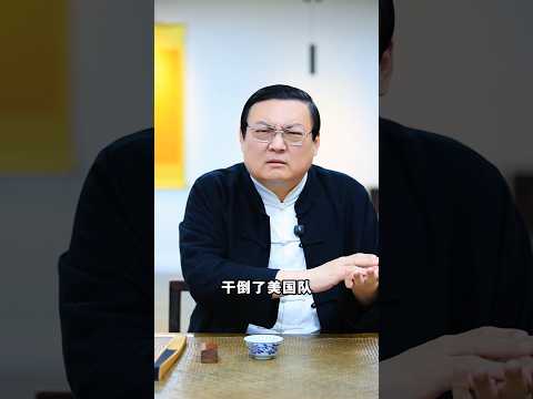 老梁：因为南斯拉夫 乔丹被迫营业 サムネイル