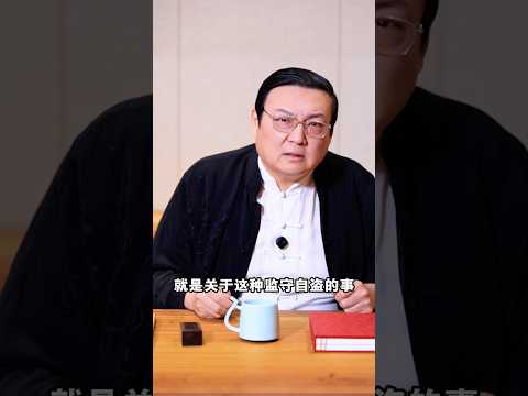 老梁：为什么故宫一件我一件 サムネイル