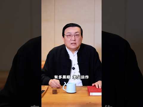 老梁：敦煌莫高窟 被冤枉的王老道 サムネイル