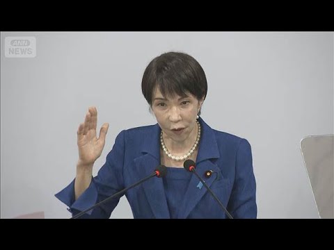 高市総理 ベトナムで外交演説　安倍氏の外交方針を進化へ(2026年5月3日) サムネイル