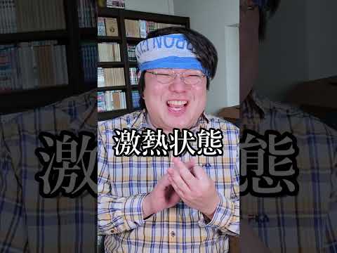 平成中期の面白かったものあるあるshorts