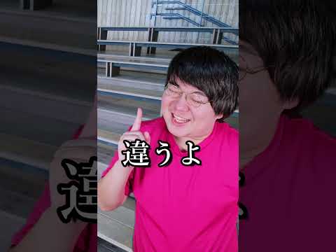 水族館あるある～今日の晩御飯は刺身～shorts サムネイル