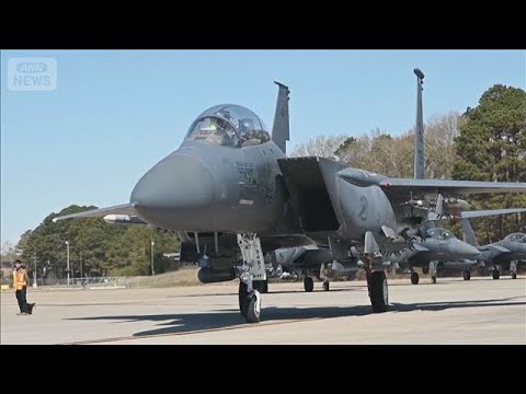 イランで撃墜されたF15の乗組員を米軍が救出　大統領「史上最も大胆な作戦に成功」　【もっと知りたい！】【グッド！モーニ… サムネイル