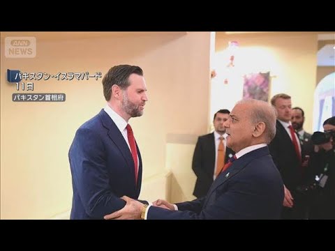 米イラン 19日にも再協議か　ウラン放棄で凍結資産解除も(2026年4月18日) サムネイル