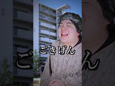 世界のマヌケな事件～極めて新鮮なタン～shorts サムネイル