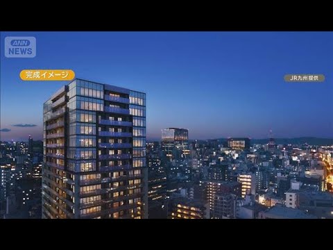 福岡市の新築タワマン10億円で成約　325平方メートルの3LDK　「MJR赤坂ゲートタワー」【もっと知りたい！】【グッ… サムネイル