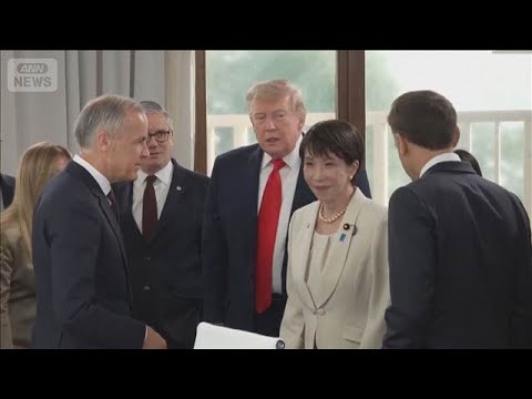 高市総理 トランプ大統領と短時間懇談 米イラン合意を歓迎　自衛隊派遣のやりとりなし(2026年6月17日)