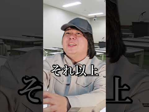 工業高校あるある～VIVA！高工生～#shorts サムネイル