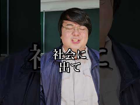 工業高校のKYTあるあるshorts