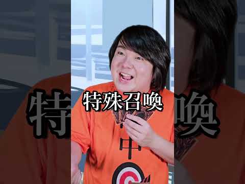 遊戯王あるある～ガチ対戦は1ターン目で勝負が決まるぜ！最近は0ターンだぜ！～shorts サムネイル