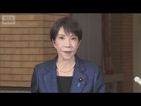 日本単独で石油備蓄放出へ　高市総理「ガソリン170円程度に」 中東情勢悪化で【グッド！モーニング】(2026年3月12… サムネイル