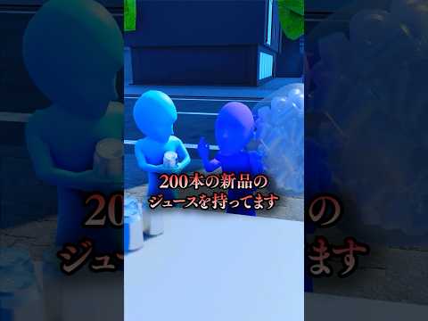 これが解けたあなたは天才かもしれませんPart３　shorts サムネイル